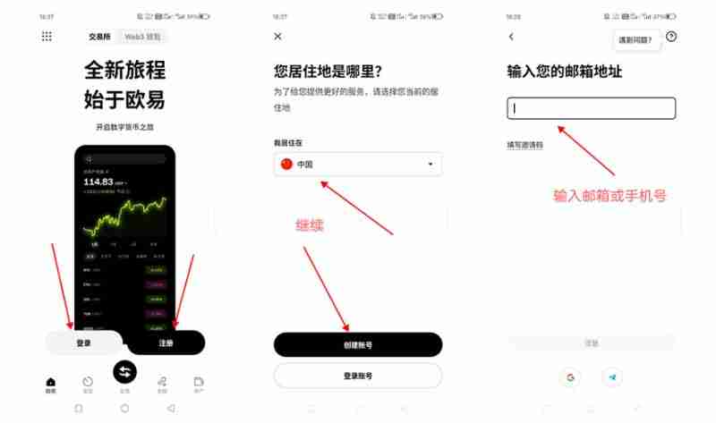 芝麻开门交易所子账号是什么？OKX芝麻开门APP创建子账户攻略